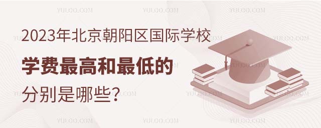 2023걱ꖅ^(q)HW(xu)УW(xu)Mߺ͵ČW(xu)УքeЩ.jpg