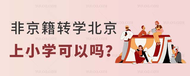 ǾD(zhun)W(xu)СW(xu)Ԇ.jpg