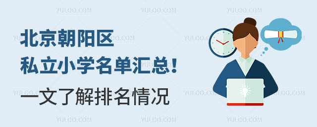 ꖅ^(q)˽СW(xu)΅Rһ˽r