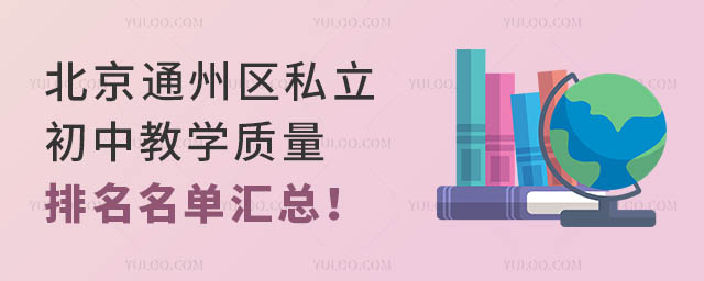 ͨ݅^(q)˽н̌W|(zh)΅R