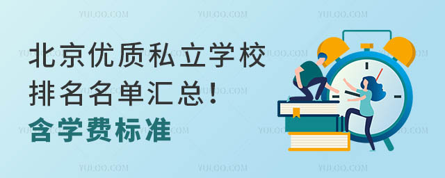 (yu)|(zh)˽W(xu)У΅RW(xu)M(bio)(zhn)