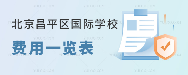 2023-2024W(xu)걱ƽ^(q)(gu)HW(xu)УM(fi)һ[.jpg