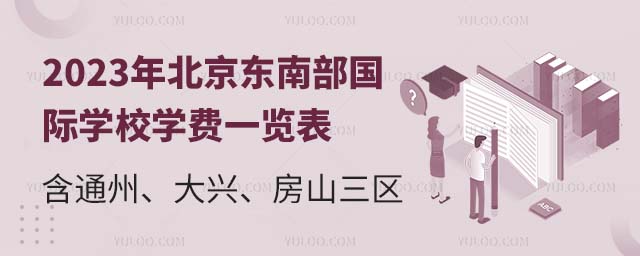 2023걱|ϲHW(xu)УW(xu)Mһ[ͨdɽ^(q).jpg
