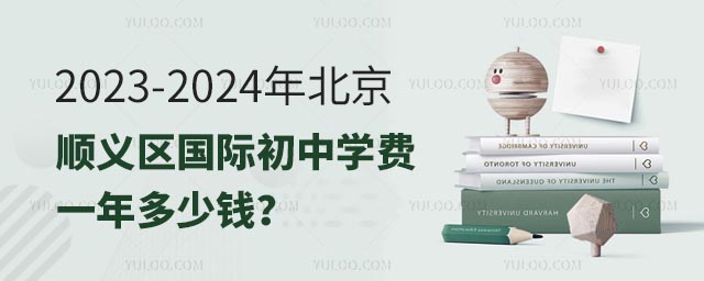 2023-2024걱x^(q)(gu)HЌW(xu)M(fi)һX.jpg