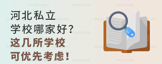 ӱ˽W(xu)УļҺ@W(xu)УɃ(yu)ȿ].jpg