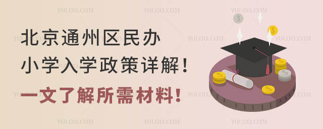 ͨ݅^(q)kСW(xu)W(xu)Ԕһ˽