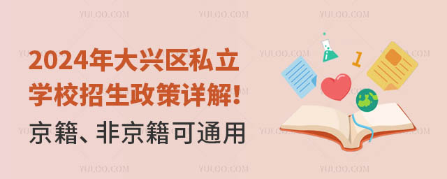2024d^(q)˽W(xu)УԔǾͨ