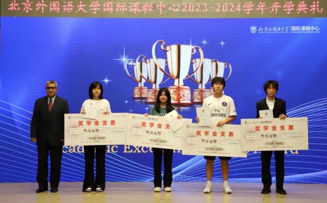 2023-2024W(xu)ȱICC_W(xu)YF(xin)o(j)(sh)(D7)