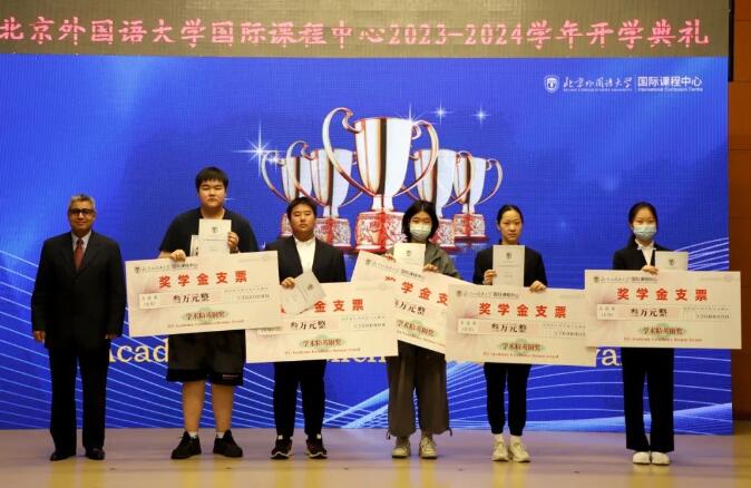 2023-2024W(xu)ȱICC_W(xu)YF(xin)o(j)(sh)(D8)