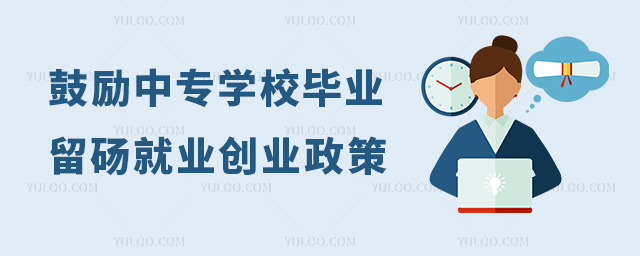߁ĄЌW(xu)УI(y)W(xu)УI(y)X͘I(y)(chung)I(y)