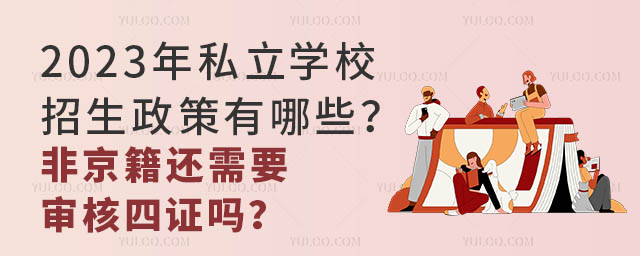 2023˽WУЩǾ߀ҪC᣿