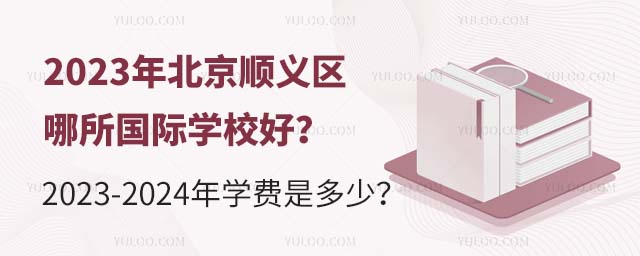 2023걱x^(q)HW(xu)У2023-2024W(xu)MǶ.jpg