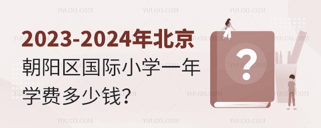 2023-2024걱ꖅ^(q)HСW(xu)һW(xu)MX.jpg