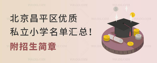 ƽ^(q)(yu)|(zh)˽СW(xu)΅R