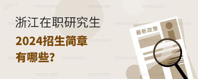 㽭о2025(jin)Щ