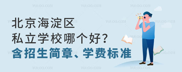 ^(q)˽W(xu)УĂ¡W(xu)M(fi)(bio)(zhn)