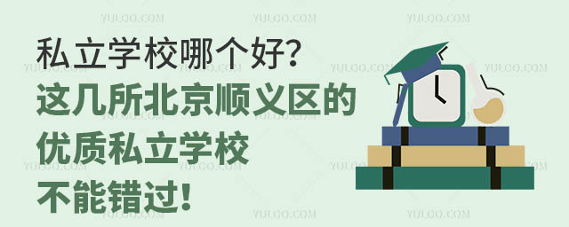 ˽W(xu)УĂ(g)@x^(q)ă(yu)|(zh)˽W(xu)Уe(cu)^