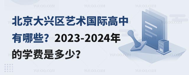 d^(q)ˇg(sh)HЩ2023-2024ČW(xu)MǶ.jpg