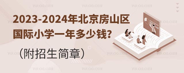 2023-2024걱ɽ^(q)(gu)HСW(xu)һX(jin)£.jpg