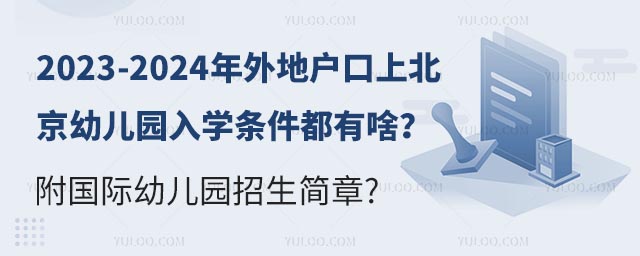2023-2024ؑϱ׃@W(xu)lɶH׃@.jpg