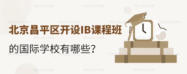 ƽ^(q)_O(sh)IBn̰ć(gu)HW(xu)УЩ.jpg