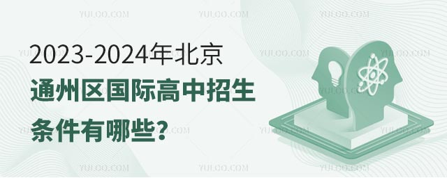 2023-2024걱ͨ݅^(q)HlЩ.jpg