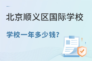 2023걱x^(q)HW(xu)УһX?(W(xu)M(fi)һ[)
