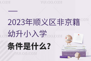 2023x^(q)ǾСW(xu)lʲô