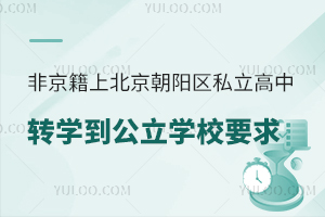 Ǿϱ(yng)^(q)˽D(zhun)W(xu)W(xu)УҪ