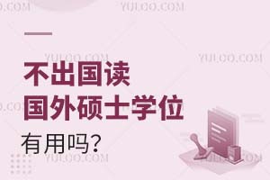 2025(gu)x(gu)TʿW(xu)λÆ