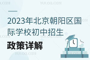 2023걱(yng)^(q)(gu)HW(xu)УԔ