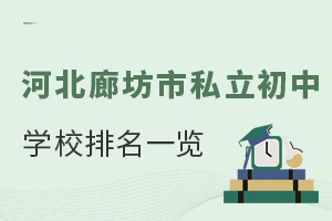 2025ӱȷ˽ЌW(xu)Уһ[