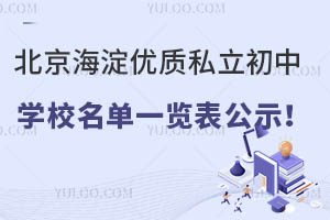 탞(yu)|(zh)˽ЌW(xu)Уһ[ʾ