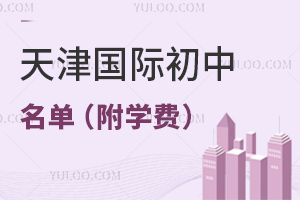 ＾_W(xu)߀D(zhun)W(xu)(gu)Hһ[(2023W(xu)M(fi))