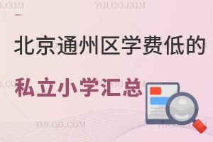 2023걱ͨ݅^(q)W(xu)M(fi)͵˽СW(xu)Rһ[