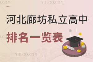 2025ӱȷ˽һ[(ȷ˽ЌW(xu)M(fi)R)