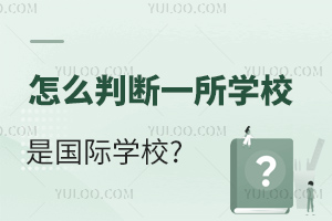 ôДһW(xu)УǇHW(xu)У?15(yu)|(zh)HW(xu)УW(xu)M(fi)һ[(ЇW(xu))