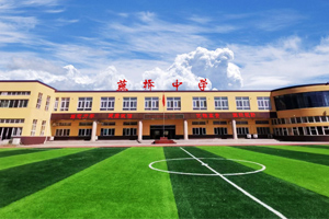 三河市燕橋學校2023年秋季學期開學須知發(fā)布！含開學時間安排！