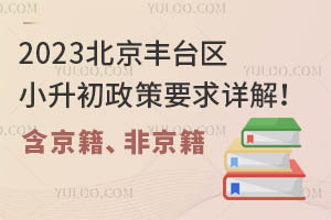 2023S_^(q)СҪԔ⣡Ǿ