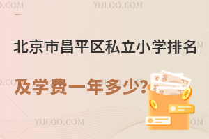 2023-2024汱вƽ^(q)˽СW(xu)rW(xu)M(fi)һ