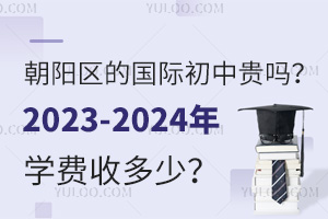 ꖅ^(q)ćHF2023-2024W(xu)Mն