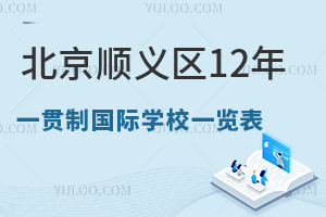 2023걱x^(q)12һ؞Ƈ(gu)HW(xu)Уһ[(W(xu)M(fi)nwϵ)
