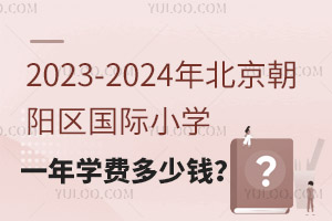 2023-2024걱ꖅ^(q)HСW(xu)һW(xu)MX