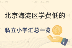 2023걱^(q)W(xu)M(fi)͵˽СW(xu)Rһ[W(xu)M(fi)(bio)(zhn)