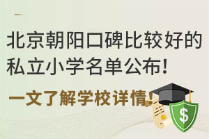 ꖿڱ^õ˽СW(xu)ιһ˽W(xu)УԔ