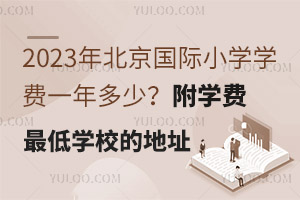 2023걱HСW(xu)W(xu)MһW(xu)MW(xu)Уĵַ