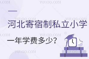 2023ӱ˽СW(xu)һW(xu)M(fi)٣(ӱ˽СW(xu)W(xu)M(fi)һ[)