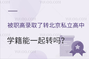 ȡ˲ȥD(zhun)˽ЌW(xu)һD(zhun)^(gu)ȥ᣿