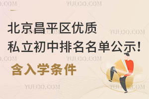 ƽ^(q)(yu)|(zh)˽ιʾW(xu)l