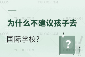 ʲôhȥHW(xu)У?HW(xu)Уı׶˴